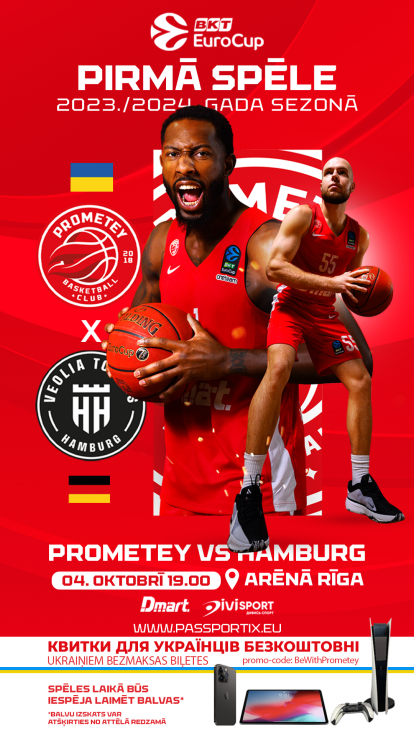 Prometey vs Hamburg